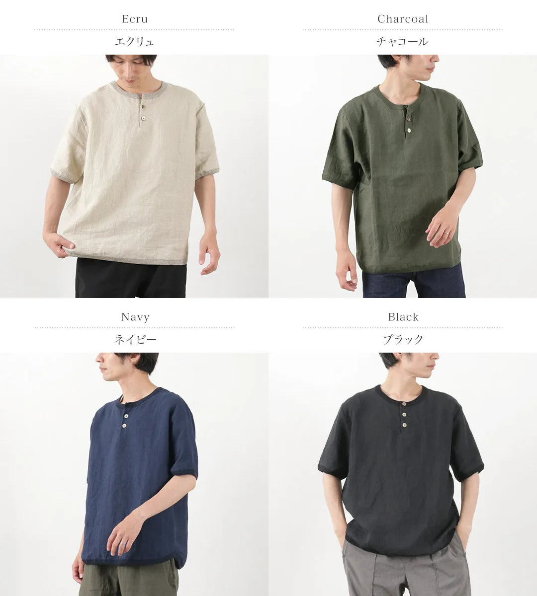 RE MADE IN TOKYO JAPAN / French Linen Henley Neck T-Shirt